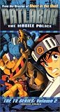 Patlabor - The Mobile Police The TV Series (Vol.2) [VHS]