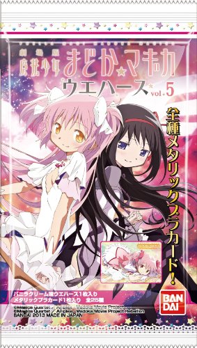 劇場版 魔法少女 まどか☆マギカ ウエハース Vol.5 20個入 BOX (食玩・ウエハース)