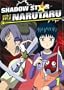Shadow Star Narutaru (Vol. 1)