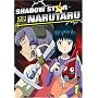 Shadow Star Narutaru (Vol. 1)