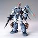 HG 1/144 モビルジン