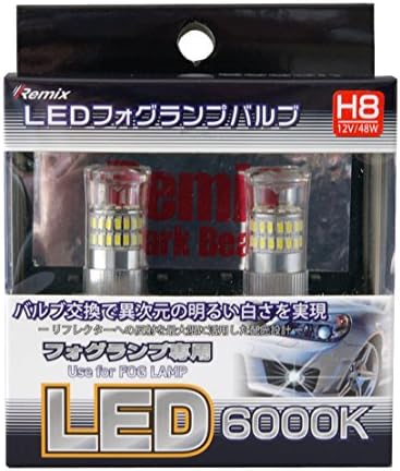 REMIX fog for LED bulb H8 RS-30