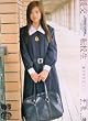 援交 転校生 千花澪 [DVD]
