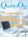 クオリティワン―ソフトウェア品質のための総合情報誌