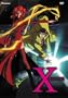 X - Seven (TV Series, Vol. 7)