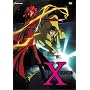 X - Seven (TV Series, Vol. 7)