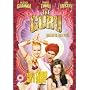 The Guru [DVD] [2002]