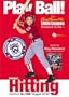 Play Ball!: Basic Hitting