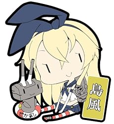 艦隊これくしょん ラバーキーホルダー Vol.1 (BOX)