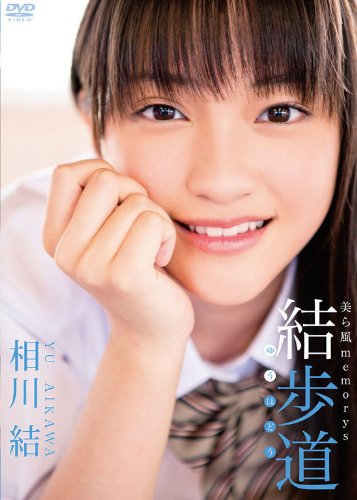 保田真愛のアイテム画像