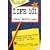 Life 101 : Everything We Wish We Had Learned About Life in School -- But Didn't (The Life 101 Series)