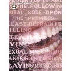 Supposed Former Infatuation Junkie (Guitar recorded versions)