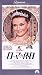 CICビクター・ビデオ ローマの休日【字幕版】 [VHS] オードリー・ヘプバーン