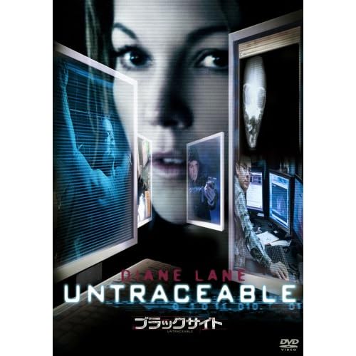 ブラックサイト ダイアン・レイン,ビリー・バーク,コリン・ハンクス グレゴリー・ホブリット 表紙