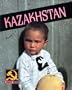 Kazakhstan: Then and Now (Then & Now (Lerner))