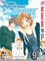 High School Debut, Vol. 9