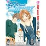 High School Debut, Volume 9