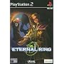 Eternal Ring