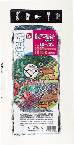 FarmGarden 動物よけネット 強力アニマルネット(ST) 1.8m×20m 7472