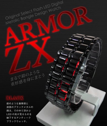 鎧のような重量感！LEDブレスウォッチ　ARMOR-ZX
