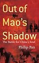 Out of Mao's Shadow: The Struggle for the Soul of a New China