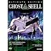 Ghost in the Shell (Ultimate Edition)