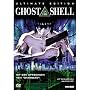 Ghost in the Shell - Ultimate Edition