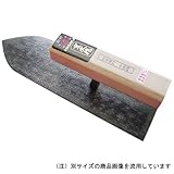 梶原鏝製作所 別打HISIKA 地金黒打 中塗鏝 普通厚195mm