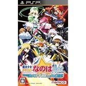 魔法少女リリカルなのはA's PORTABLE -THE BATTLE OF ACES-(通常版) 特典 特製コンテンツダウンロードカード付き