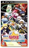 ���@���������J���Ȃ̂�A's PORTABLE -THE BATTLE OF ACES-(�ʏ��) ���T �����R���e���c�_�E�����[�h�J�[�h�t��