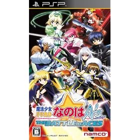魔法少女リリカルなのはA's PORTABLE -THE BATTLE OF ACES-