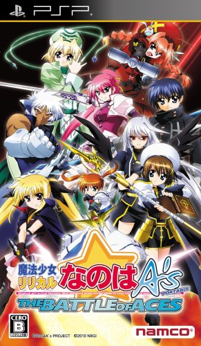 ��ˡ������ꥫ��ʤΤ�A's PORTABLE -THE BATTLE OF ACES-(�̾���) ��ŵ ��������ƥ�ĥ���������ɥ������դ�