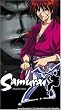 Samurai X - The Motione Picture [UK-Import] [VHS]