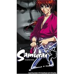 Samurai X - The Motione Picture [UK-Import] [VHS]