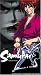 Samurai X - The Motione Picture [UK-Import] [VHS]