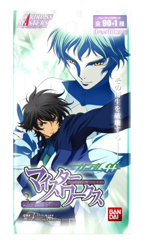 Cover image : 機動戦士ガンダムOO マイスターワークス 3rd Phase BOX