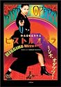 ピストルオペラ スペシャル・コレクターズ・エディション [DVD]