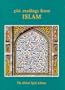 366 Readings from Islam Hb (Global Spirit Library)