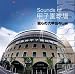 Sounds of �ûұ���~����ϻ�ä�����~��