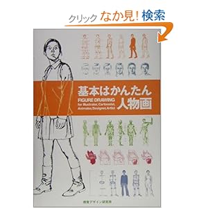 ��{�͂��񂽂�l����