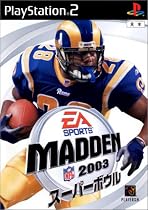 マッデンNFLスーパーボウル2003