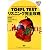 TOEFL TESTリスニング完全攻略―Computer‐Based Testing対応