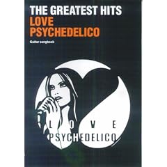 �M�^�[�\���O�u�b�N ���u�T�C�P�f���R THE GREATEST HITS (�M�^�[�\���O�u�b�N)