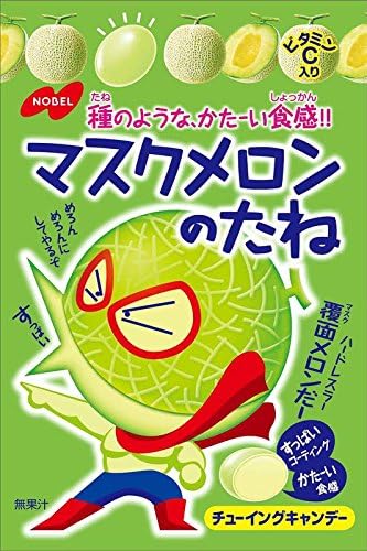 Seed 35g ~ 6 pieces of Nobel cantaloupe