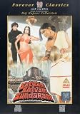 Satyam Shivam Sundaram [DVD] [2000]