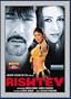 Rishtey