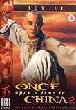 Wong Fei Hung II: Naam yi dong ji keung [Region 2]