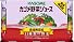 野菜ジュース 食塩無添加 (160g×6缶)×5個