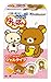 レンジでゆたぽん Rilakkuma