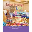 Kosher by Design Kids in the Kitchen